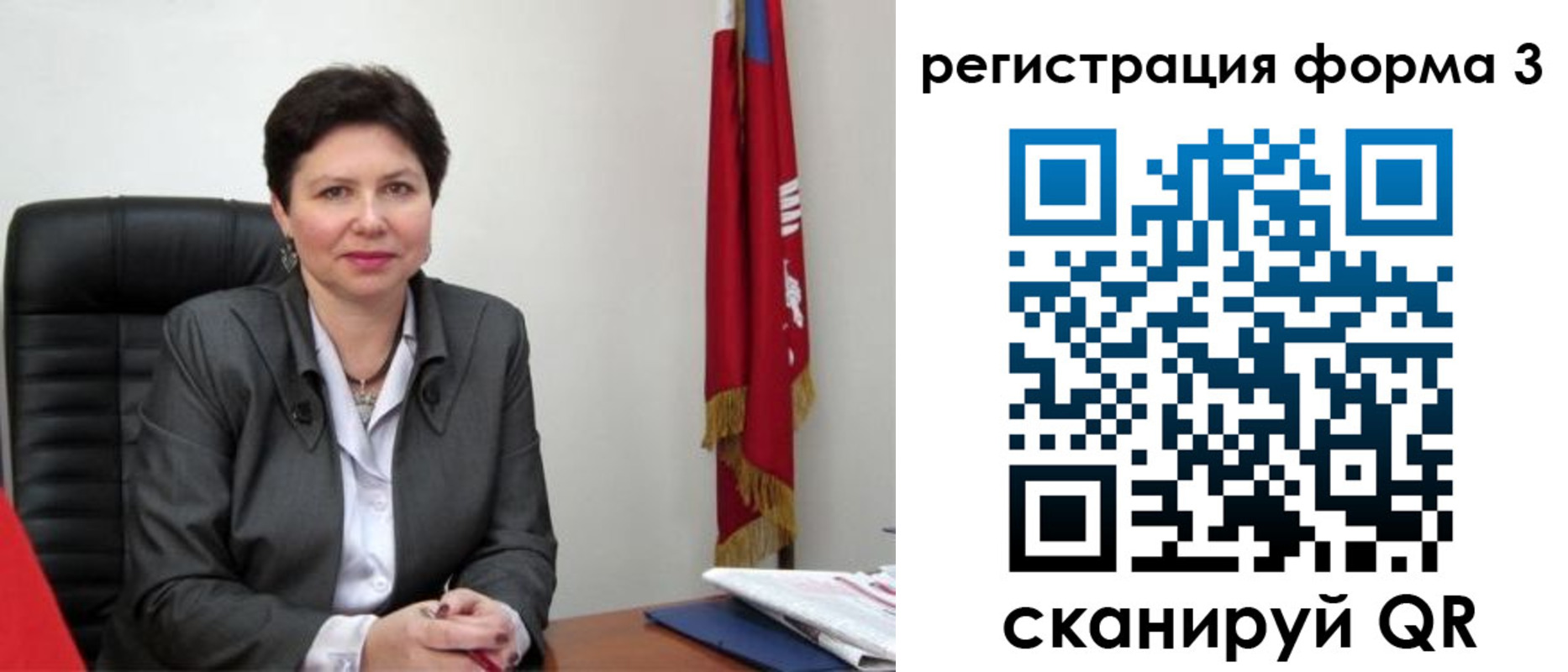 прописка ребенка в Гатчине