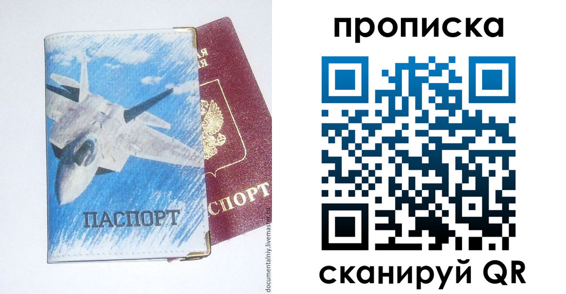 найти адрес прописки в Гатчине