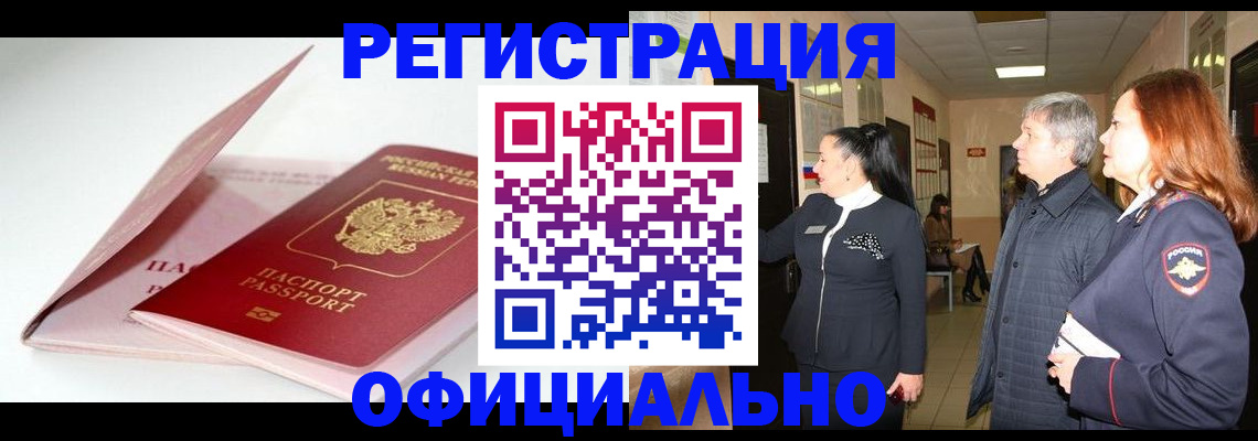 пропишу в квартире в Гатчине